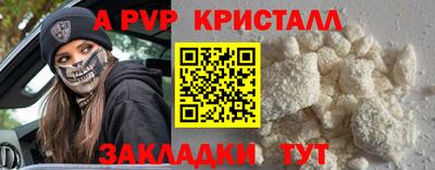 таблы Сланцы