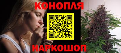 таблы Славянск-на-Кубани