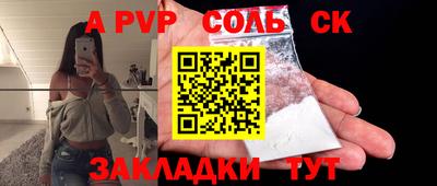 метадон Севастополь