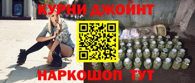 таблы Сланцы