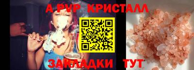 метадон Севастополь
