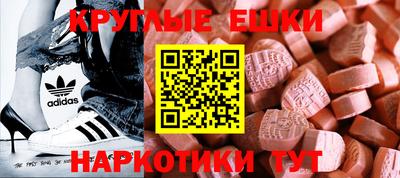 ГАЛЛЮЦИНОГЕННЫЕ ГРИБЫ Славгород
