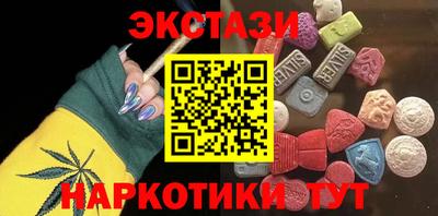 PSILOCYBIN Северобайкальск