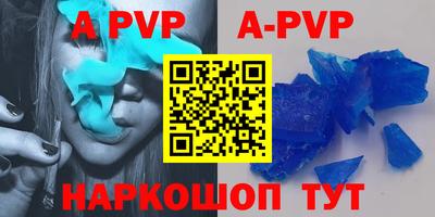 PSILOCYBIN Северобайкальск