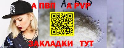 таблы Сланцы