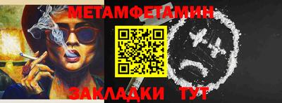 таблы Сланцы