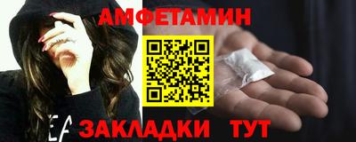 PSILOCYBIN Северобайкальск