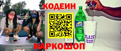 ГАЛЛЮЦИНОГЕННЫЕ ГРИБЫ Славгород