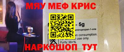 ГАЛЛЮЦИНОГЕННЫЕ ГРИБЫ Славгород