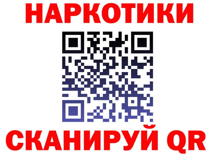 Кетамин VHQ ссылка shop hydra Строитель