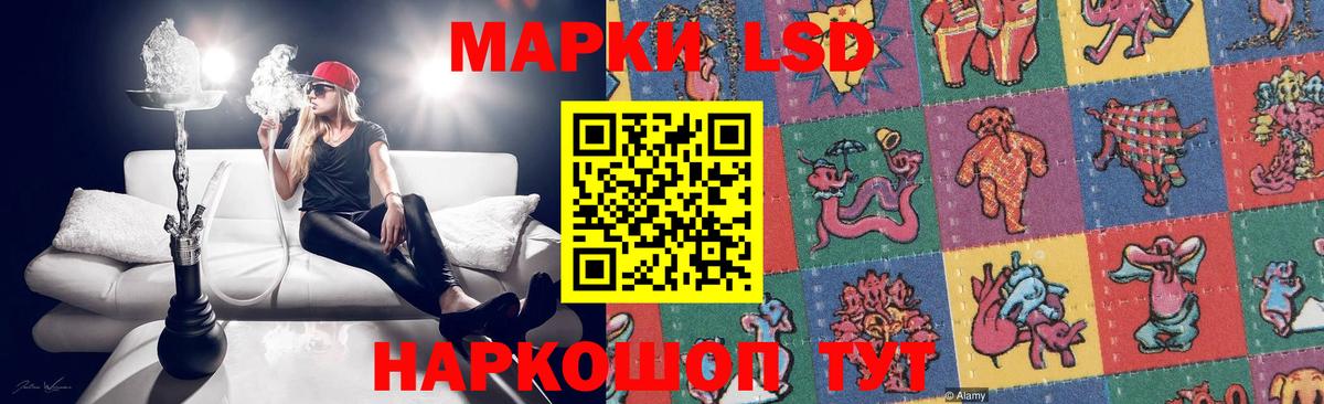 LSD-25 экстази ecstasy  Вход с VPN  ОМГ ОМГ   Строитель 