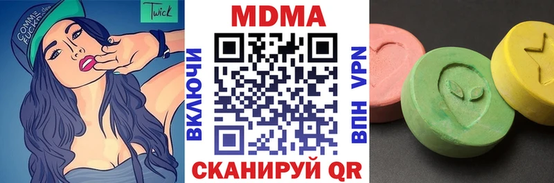 закладка  Строитель  МДМА молли 