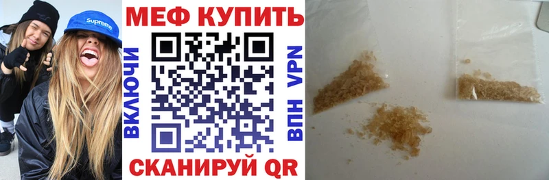 Меф VHQ  сайты даркнета формула  Строитель 