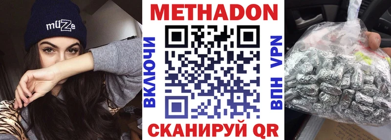 нарко площадка формула  Строитель  Метадон кристалл 
