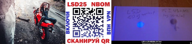 Марки NBOMe 1,8мг  Строитель 
