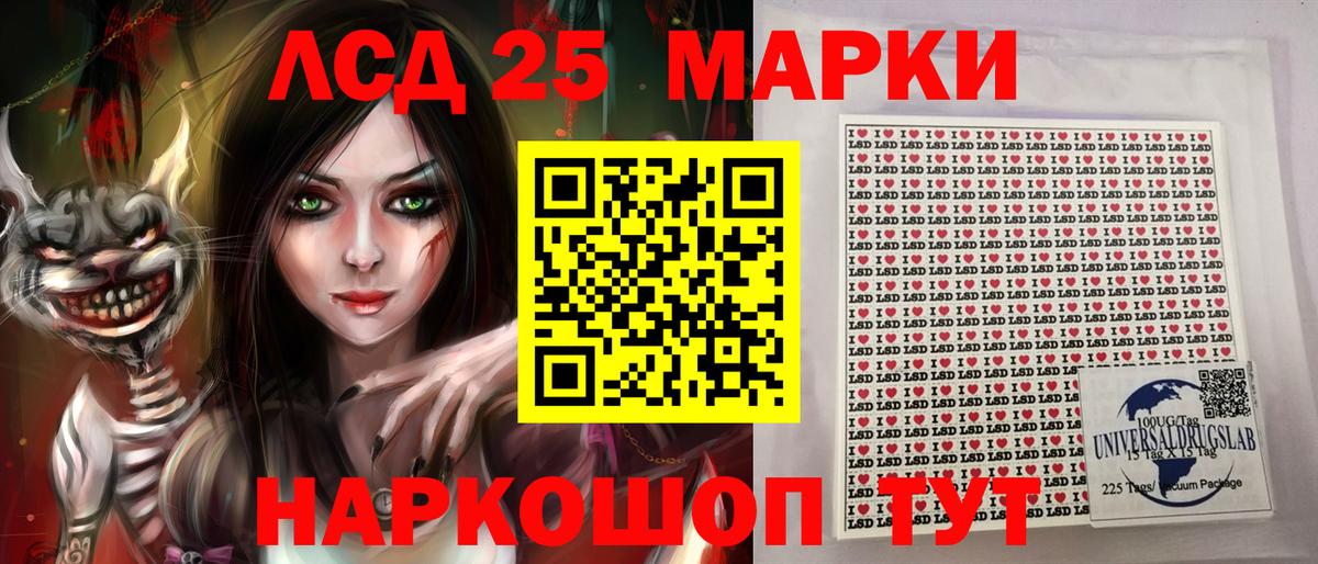 Строитель  Наркотические марки 1500мкг  Марки NBOMe  Вход с VPN 