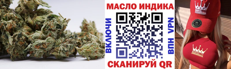 blacksprut ссылка  где продают   Строитель  Дистиллят ТГК вейп с тгк 