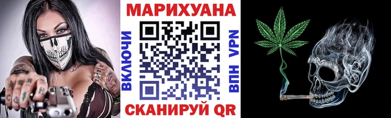Марихуана OG Kush  где купить наркоту  omg ТОР  Строитель 