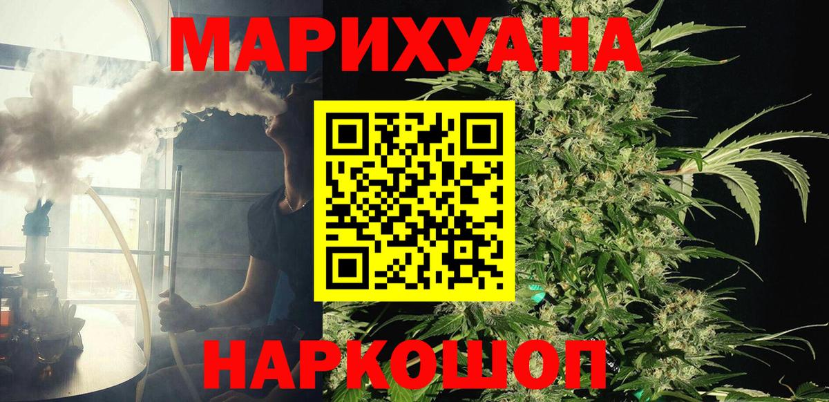 Бошки Шишки Amnesia Строитель